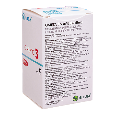 Омега-3 Via Vit ВиаВит капсулы массой 1440 мг 30 шт