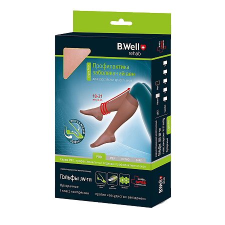 Компрессионные гольфы B.Well JW-111 прозрачные 1 класс компрессии 2 Natural 1 шт