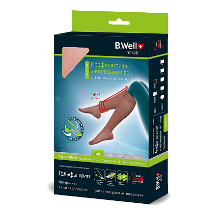 Компрессионные гольфы B.Well JW-111 прозрачные 1 класс компрессии 3 Natural 1 шт