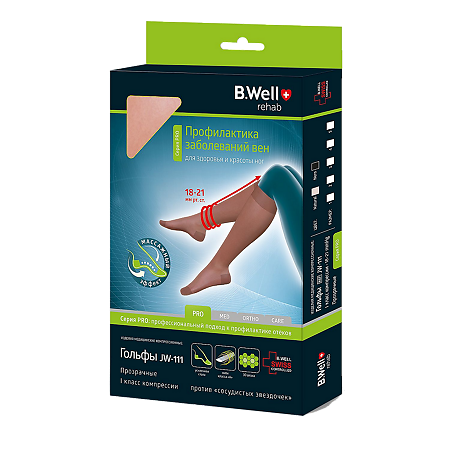 Компрессионные гольфы B.Well JW-111 прозрачные 1 класс компрессии 4 Natural 1 шт