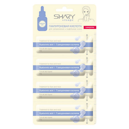 Изображение товара Shary Сыворотка для лица Гиалуроновая кислота для увлажнения и лифтинга 2 г 4 шт