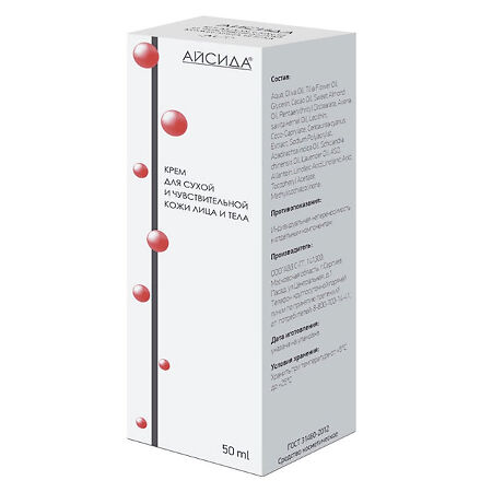 Изображение товара АйСиДа Крем для сухой чувствительной кожи лица и тела 50 мл 1 шт