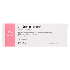 Купить Лейкостим раствор для в/в и п/к введ 300 мкг/мл (30 млн.ме/мл) 0,5 мл шприцы 1 шт цена