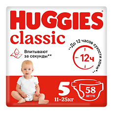 Изображение товара Huggies Подгузники Classic 5 (11-25 кг) 58 шт