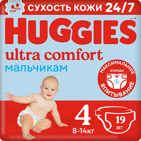 Huggies Подгузники Ultra Comfort 4 для мальчиков 8-14 кг 19 шт
