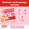Huggies Подгузники Ultra Comfort 4 для девочек 8-14 кг 80 шт