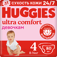 Купить Huggies Подгузники Ultra Comfort 4 для девочек 8-14 кг 80 шт цена