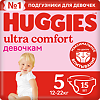 Huggies Подгузники Ultra Comfort 5 для девочек 12-22 кг 15 шт