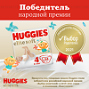 Huggies Подгузники Elite Soft 3 5-9 кг 21 шт