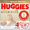 Huggies Подгузники Elite Soft 4 8-14 кг 19 шт