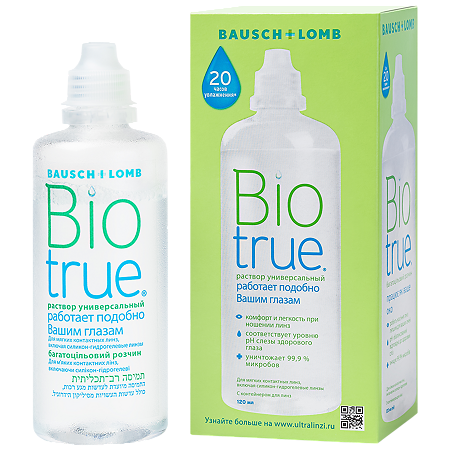 Раствор для линз Biotrue 120 мл 1 шт