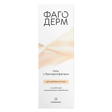 Изображение товара Фагодерм гель с бактериофагами 50 мл 1 шт