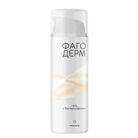 Фагодерм гель с бактериофагами 50 мл 1 шт