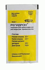 Купить Регидрон порошок д/приг р-ра д/приема внутрь 2 шт цена