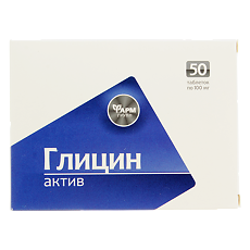 Купить Глицин-Актив таблетки массой 100 мг 50 шт цена