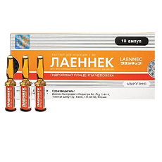 Купить Лаеннек раствор для инъекций 2 мл амп 10 шт цена