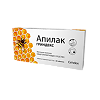Апилак Гриндекс таблетки 10 мг 50 шт