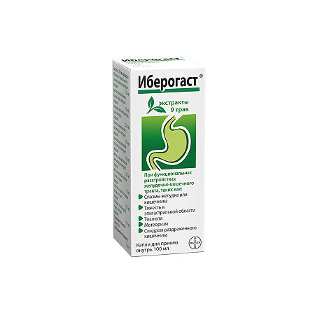 Иберогаст капли для приема внутрь 100 мл 1 шт