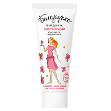 Купить Белоручка Крем для рук Смягчающий 75 мл 1 шт цена