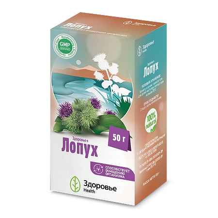 Здоровье+Лопух фиточай по 50 г 1 шт