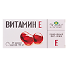 Витамин Е-природный серии Мирролла капсулы массой 270 мг 20 шт