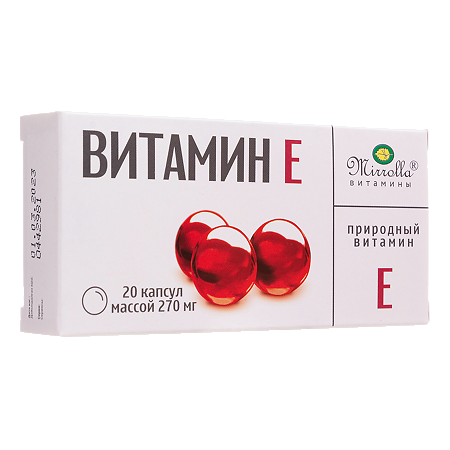 Витамин Е-природный серии Мирролла капсулы массой 270 мг 20 шт