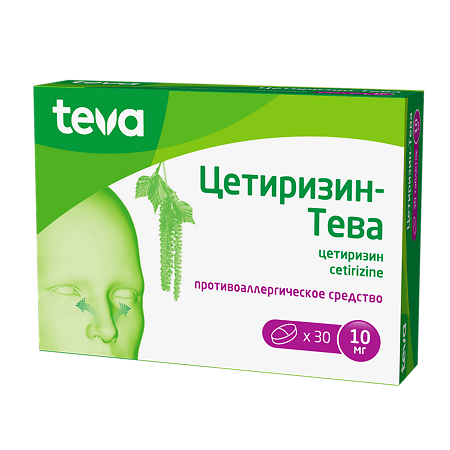 Цетиризин-Тева таблетки покрыт.плен.об. 10 мг 30 шт