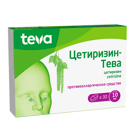 Цетиризин-Тева таблетки покрыт.плен.об. 10 мг 30 шт