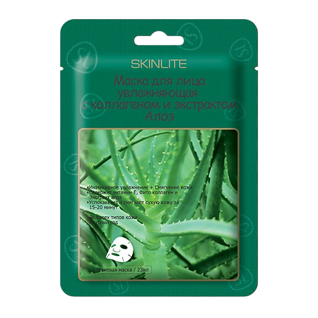 SkinLite Маска для лица увлажняющая с коллагеном и экстрактом Алоэ 23 мл 1 шт