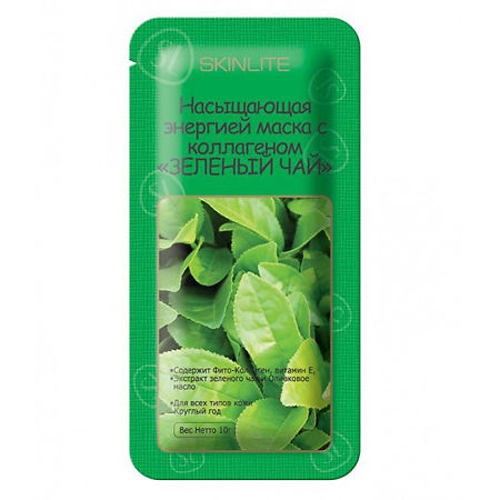 SkinLite Маска насыщающая энергией с коллагеном Зеленый чай 10 мл 1 шт