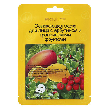 SkinLite Маска для лица освежающая с арбутином и тропическими фруктами 19 мл 1 шт
