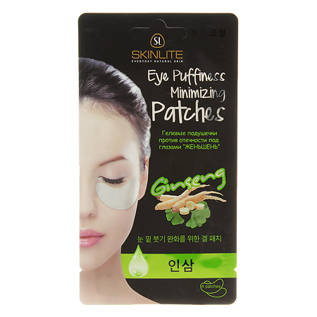Изображение товара SkinLite Подушечки гелевые против отечности под глазами Женьшень 4 шт