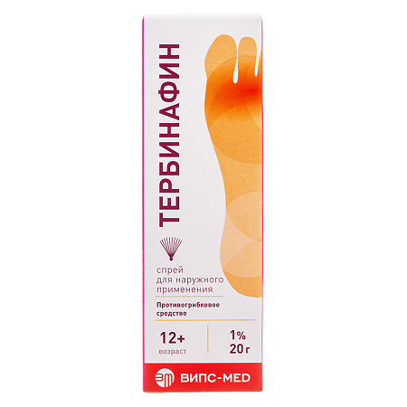 Тербинафин спрей для наружного применения 1 % 20 г 1 шт