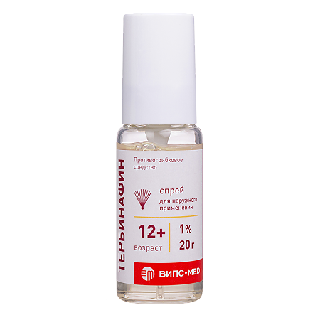 Тербинафин спрей для наружного применения 1 % 20 г 1 шт