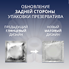 Презервативы Contex Extra Sensation с крупными точками и ребрами 12 шт