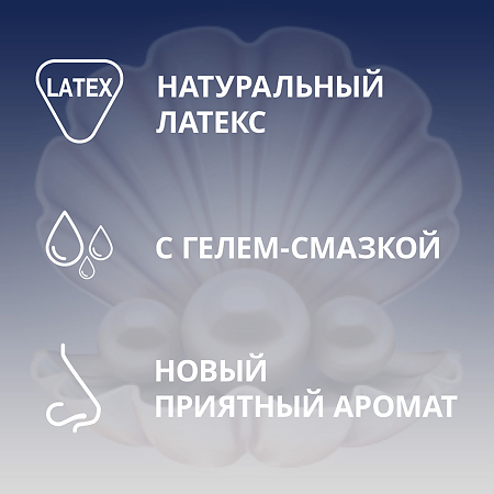 Презервативы Contex Extra Sensation с крупными точками и ребрами 12 шт