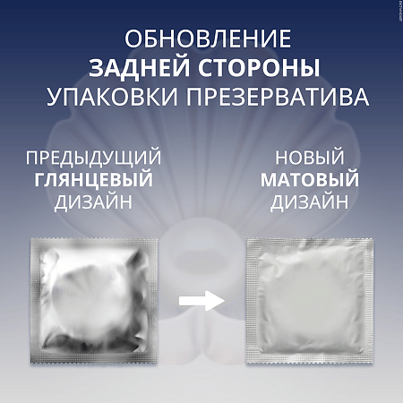 Презервативы Contex Extra Sensation с крупными точками и ребрами 12 шт