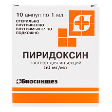 Изображение товара Пиридоксин раствор для инъекций 50 мг/мл 1 мл 10 шт