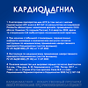Кардиомагнил таблетки покрыт.плен.об. 75 мг+15,2 мг 30 шт