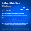 Кардиомагнил таблетки покрыт.плен.об. 150 мг+30,39 мг 30 шт