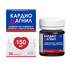 Купить Кардиомагнил таблетки покрыт.плен.об. 150 мг+30,39 мг 30 шт цена