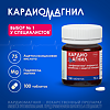 Кардиомагнил таблетки покрыт.плен.об. 75 мг+15,2 мг 100 шт