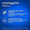 Кардиомагнил таблетки покрыт.плен.об. 75 мг+15,2 мг 100 шт