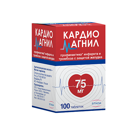 Кардиомагнил таблетки покрыт.плен.об. 75 мг+15,2 мг 100 шт