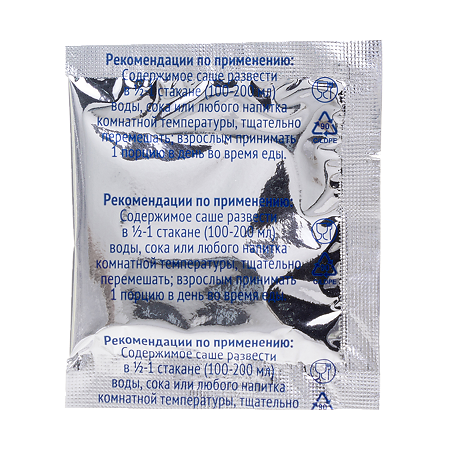 Коллаген Ультра +С с натуральным вкусом порошок в пакетах-саше по 8 г 30 шт