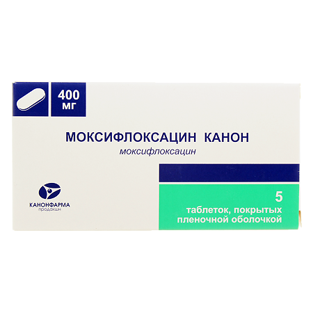 Моксифлоксацин Канон таблетки покрыт.плен.об. 400 мг 5 шт
