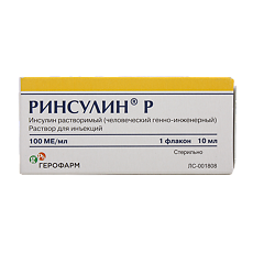 Купить Ринсулин Р раствор для инъекций 100 ме/мл 10 мл фл 1 шт цена