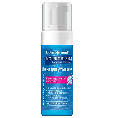 Изображение товара Compliment No Problem пенка для умывания с салициловой кислотой 150 мл 1 шт