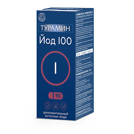 Турамин Йод 100 / Turamin Iodine 100 капсулы массой 0,2 г 90 шт