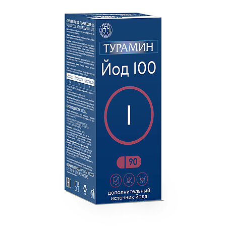 Турамин Йод 100 / Turamin Iodine 100 капсулы массой 0,2 г 90 шт